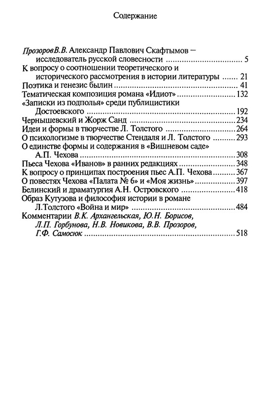p0533
