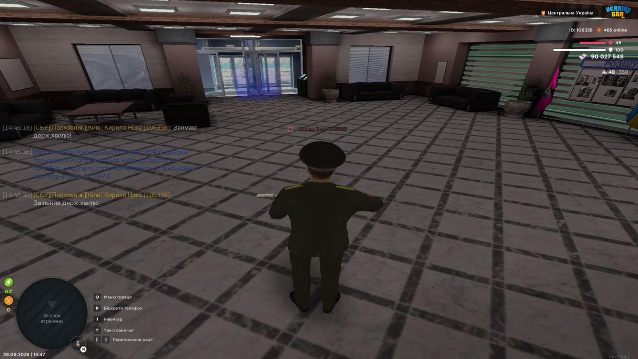 UKRAINE GTA 29 09 2026 14 47 18