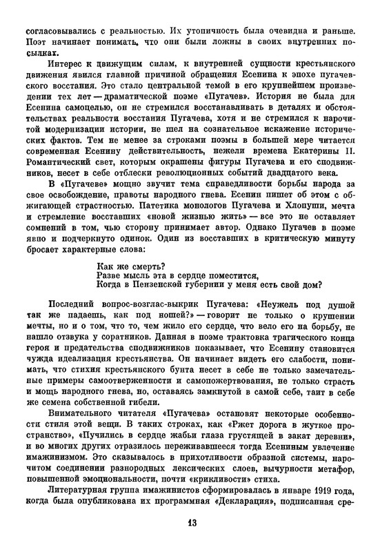 p0016