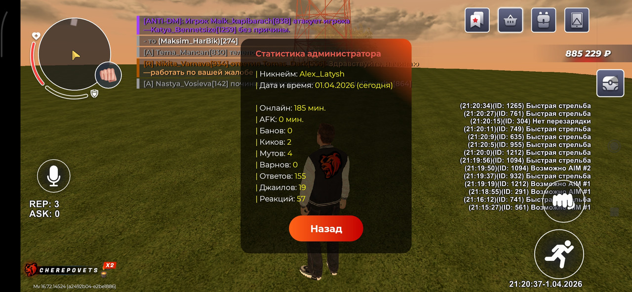 Screenshot 2026 04 01 21 20 38 818 com launcher brgame