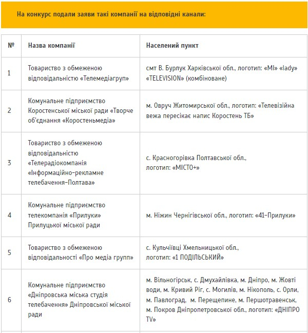 screenshot-2023-11-15-145525-1