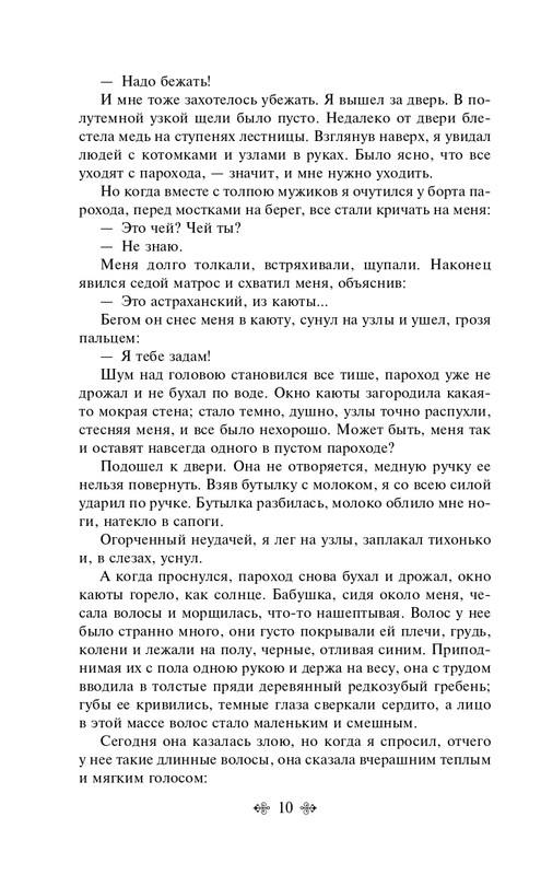 ITD000000001322455-page-0010