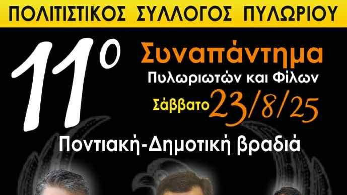 κοζάνη, ειδήσεις, νέα, Πτολεμαΐδα