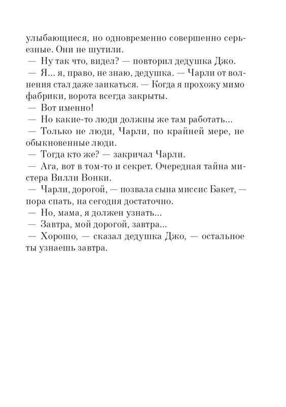 2014-page-0024