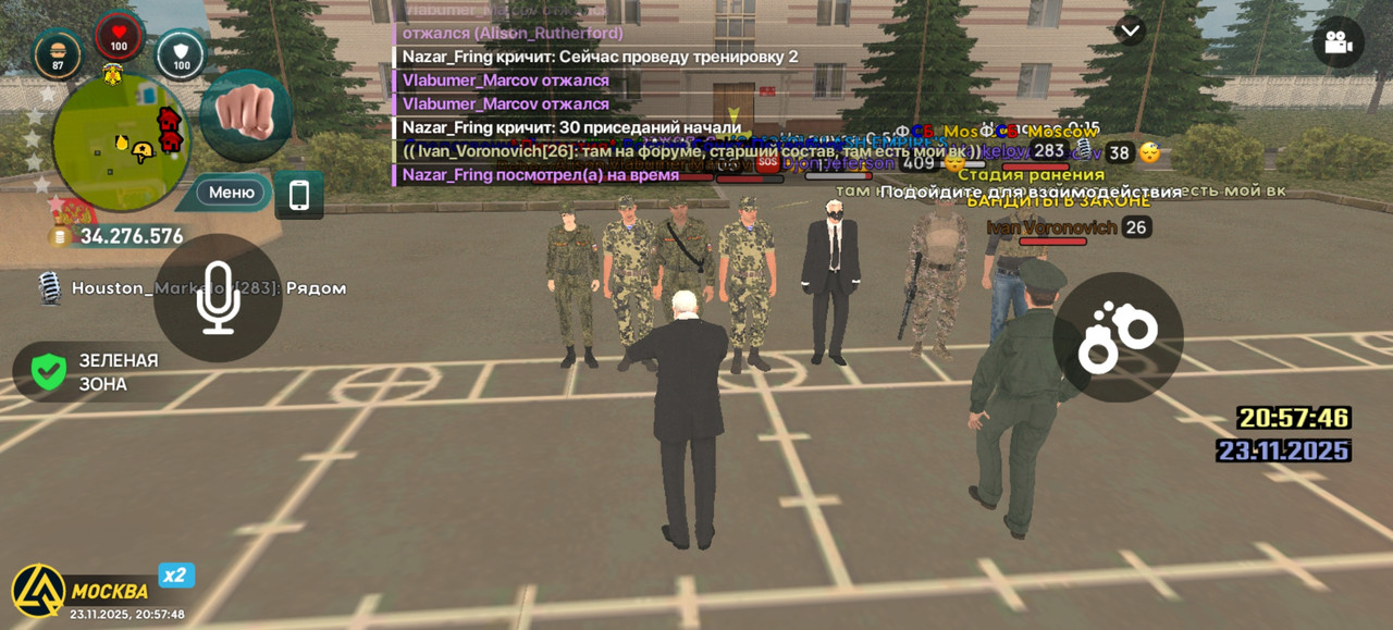 Screenshot 20251123 205748 com liverussia cr