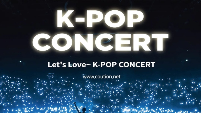 Poster resmi K-Pop Concert We All Are One yang aakan diadakan di Stadion Madya Gelora Bung Karno pada 10-12 November 2022.