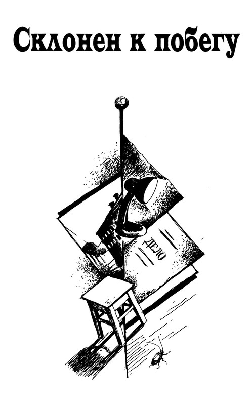 p0028