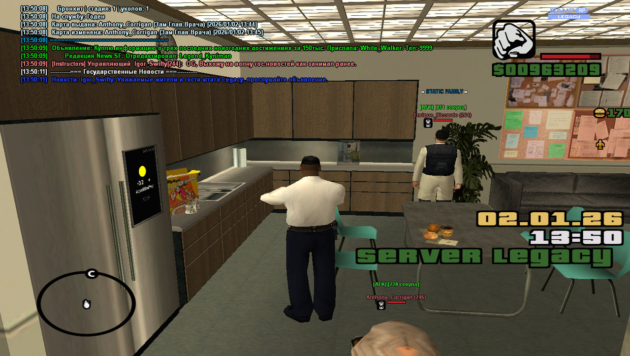 gta sa 2026 01 02 13 50 11 471