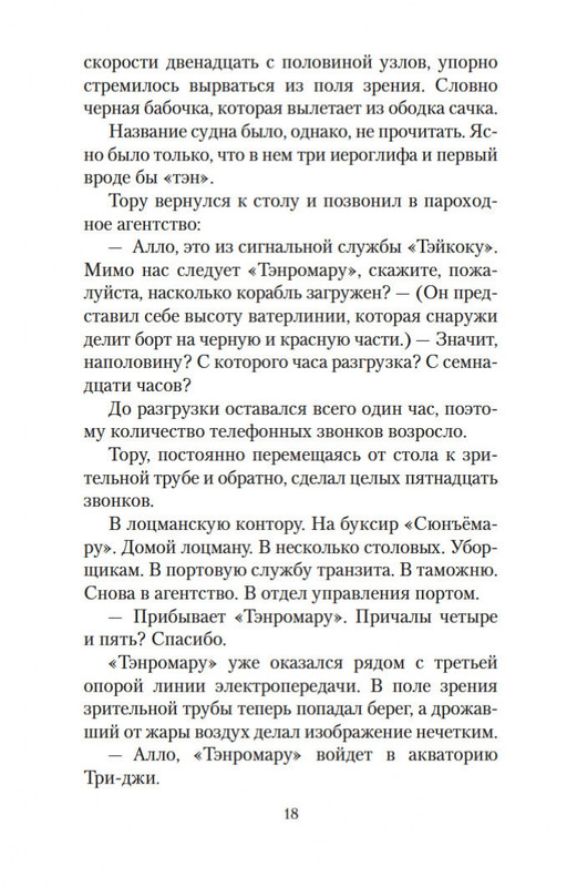 2-page-0017