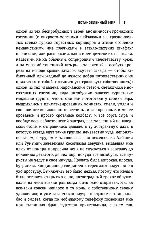 p0010
