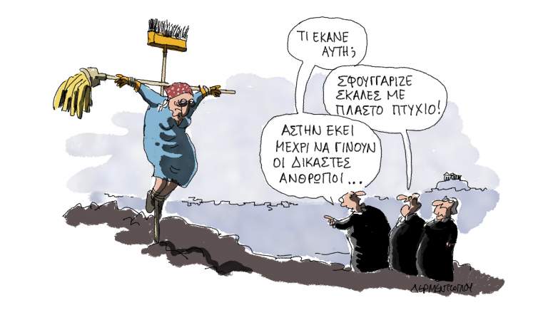 Εικόνα