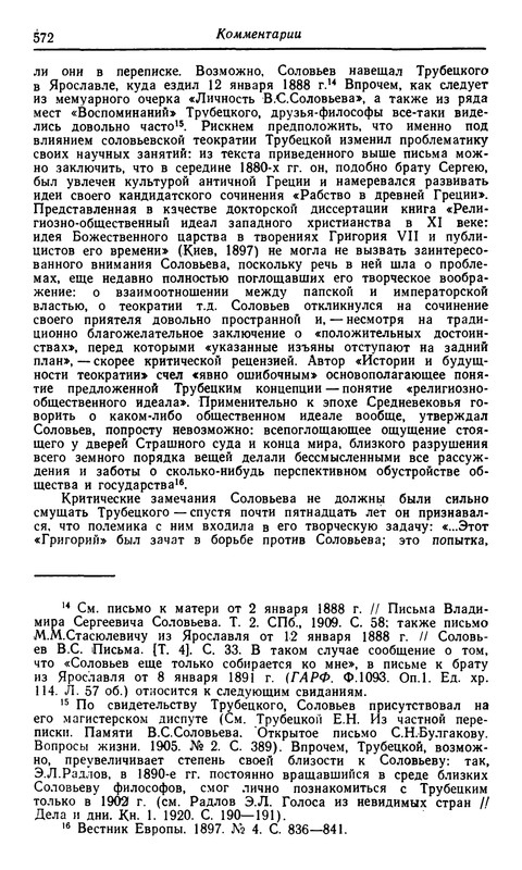 p0568