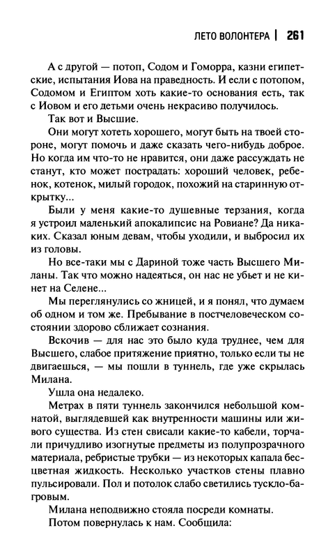 p0263