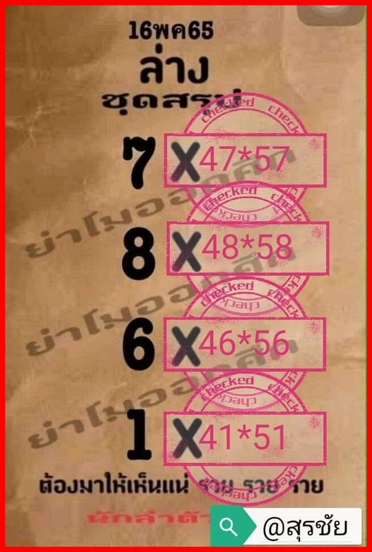 279852454_401652205200588_7445534520096982527_n