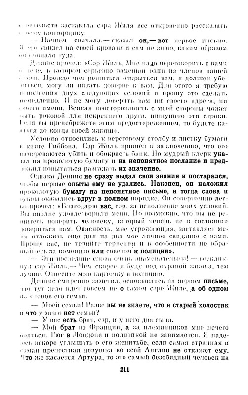 p0212