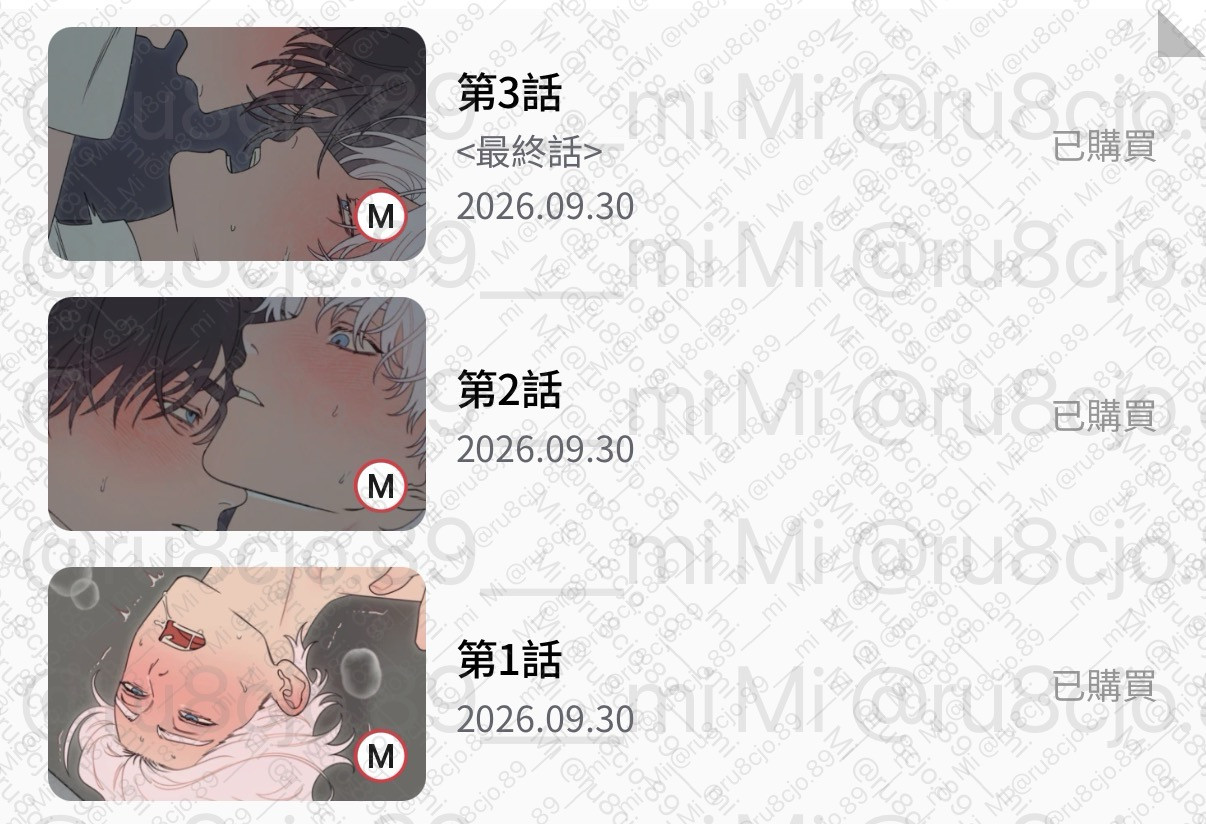 購證