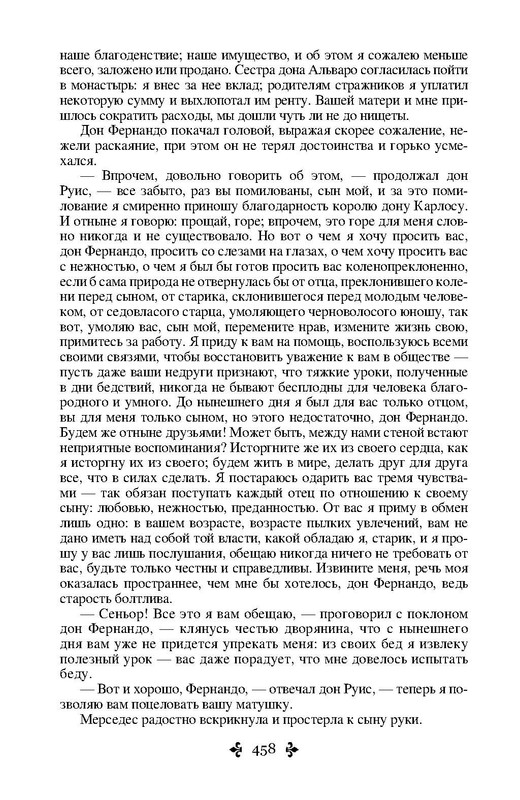 Salteador (457-458)_Page_2