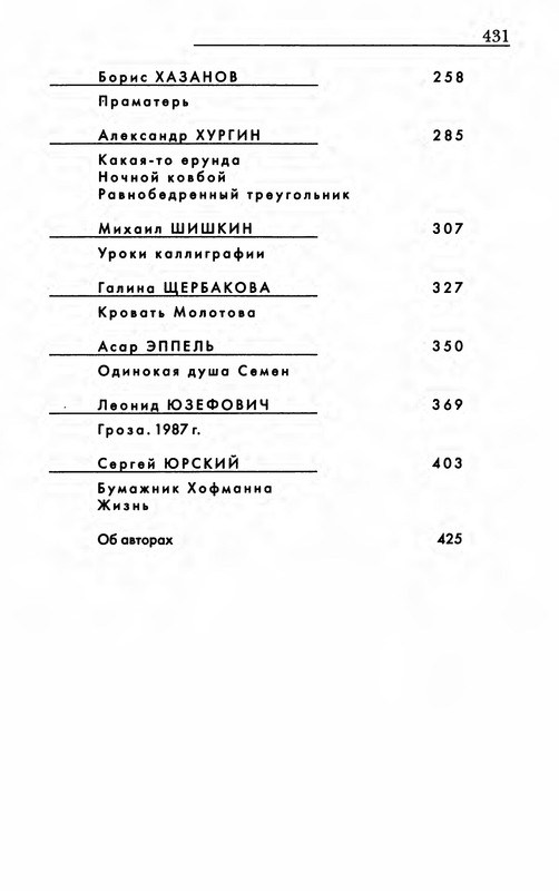 p0431