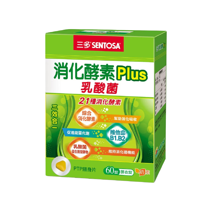 【三多】消化酵素Plus膜衣錠