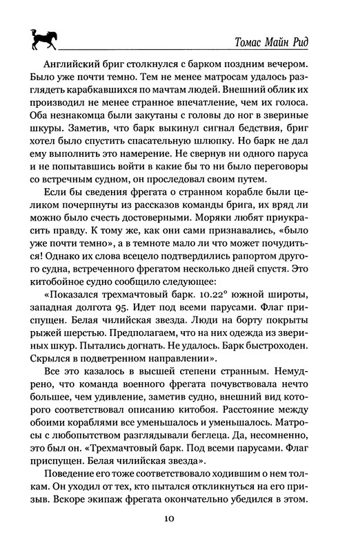 p0012
