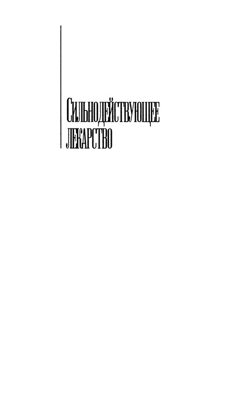 p0534