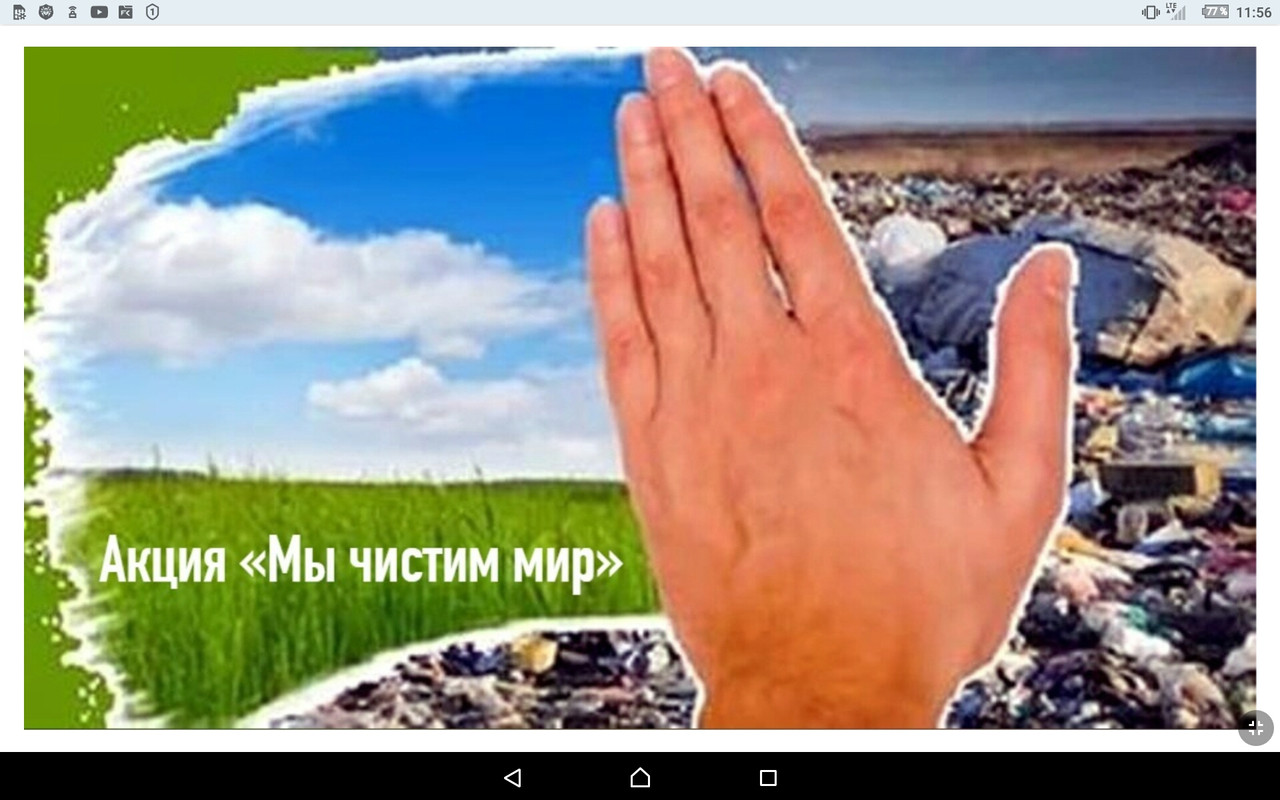 Screenshot_2022-09-16-11-56-06