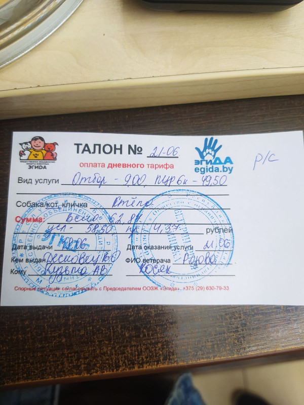 75F476CA-E802-4490-81D9-77CB4702C0DA