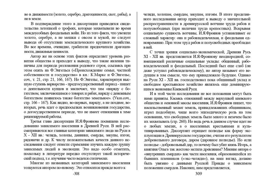 1999-page-0014