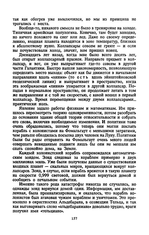 p0158