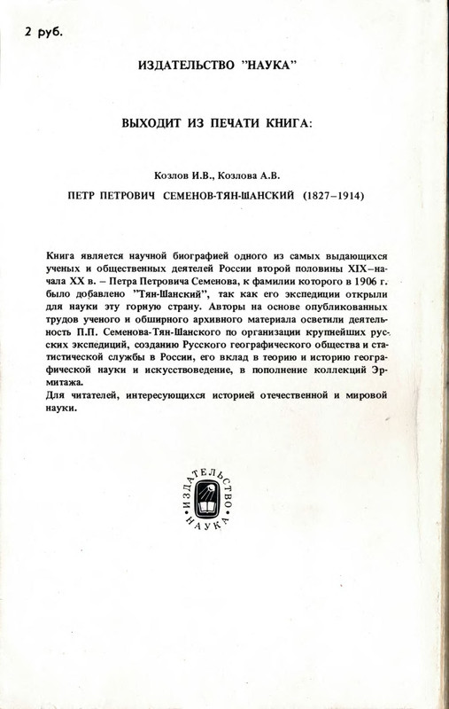 p0226
