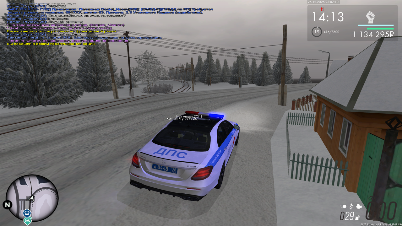 mta screen 2025 12 25 23 07 09