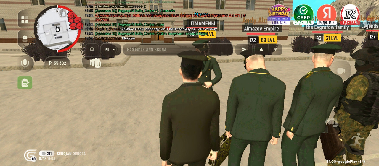 Screenshot 2025 12 07 14 03 03 947 com grand launcher