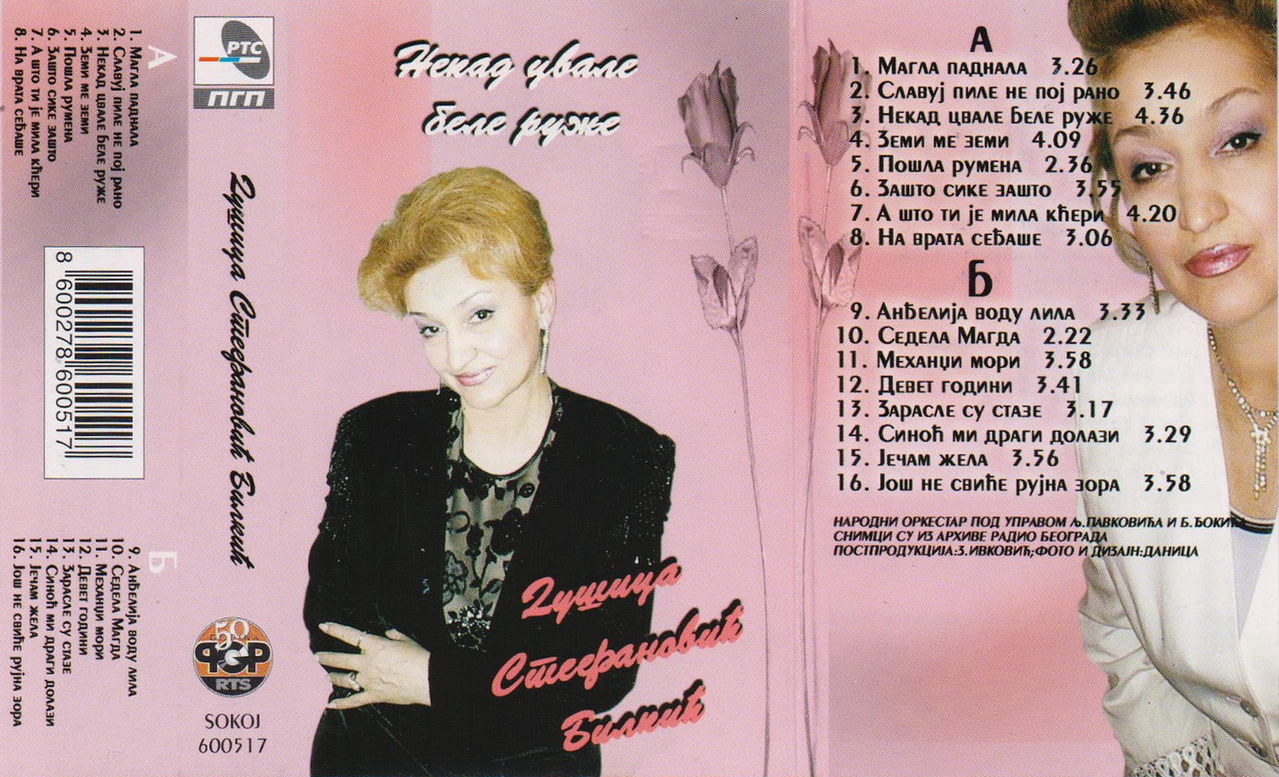 Dusica_Stefanovic_Bilkic_2001_p