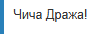 [Слика: Screenshot-1.png]