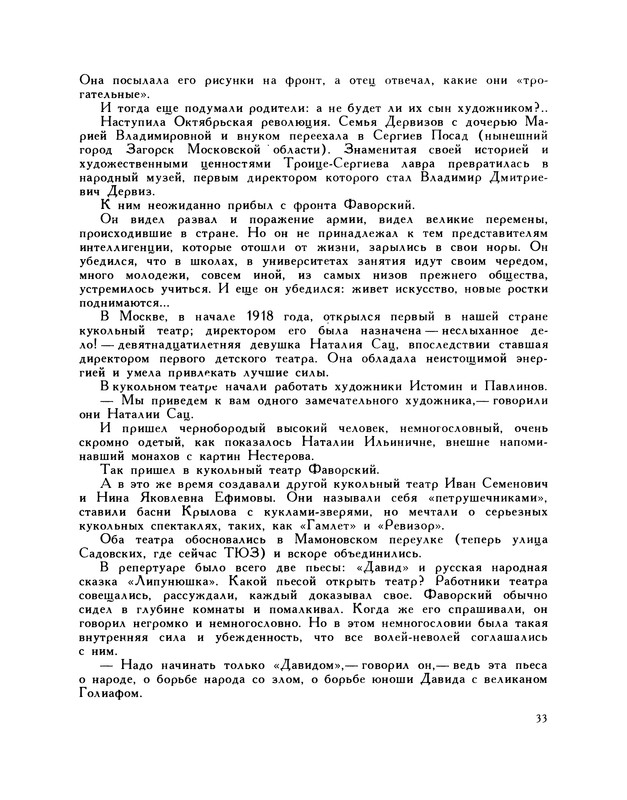 p0035