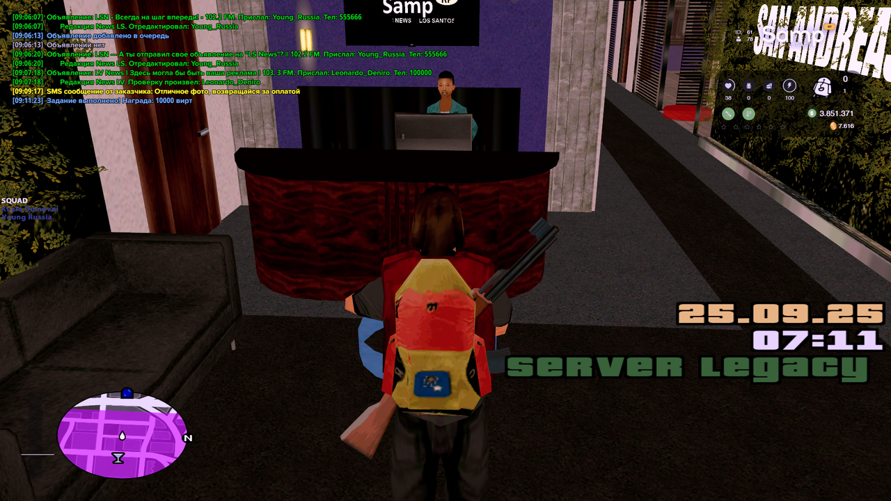 Снимок экрана (26)