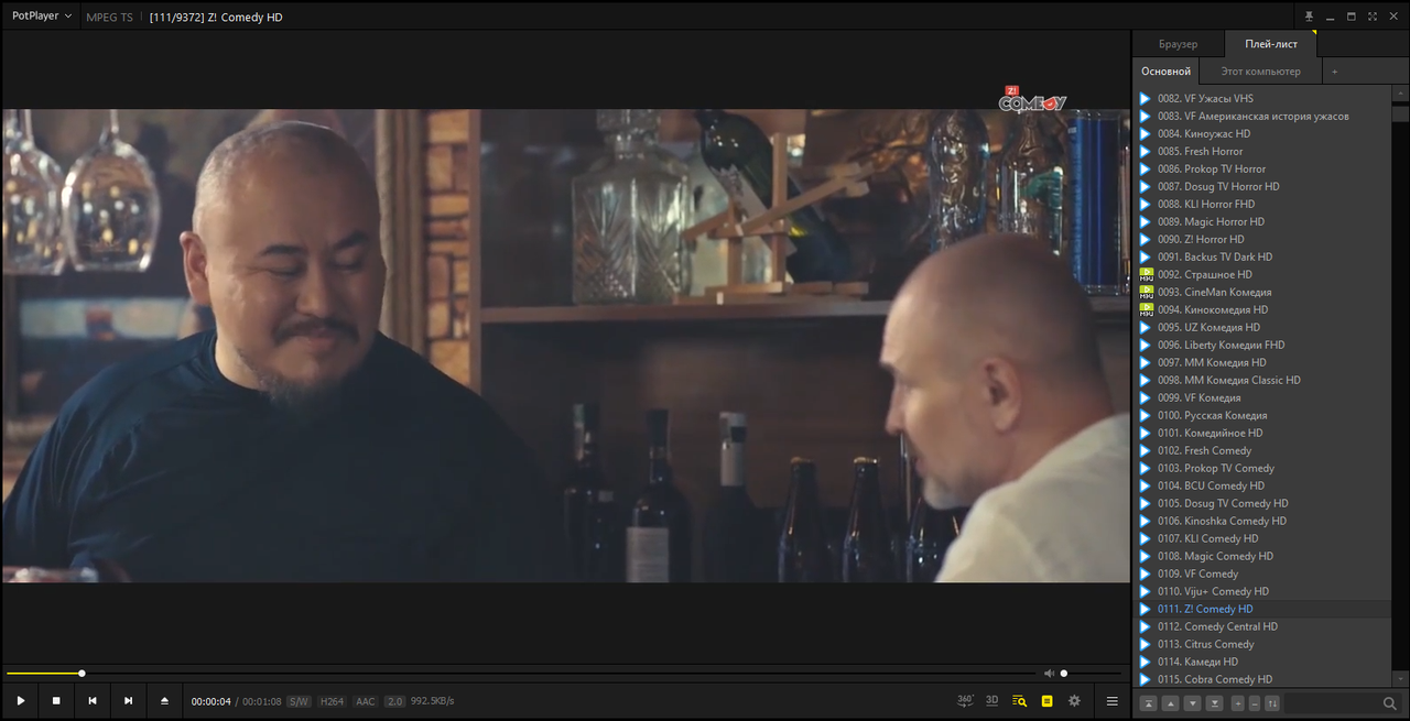 IPTV плейлисты кино каналов 2025 (14.10.2025 17:47)