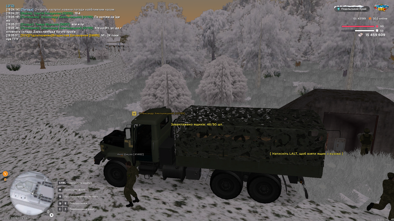 mta screen 2026 01 20 19 06 34