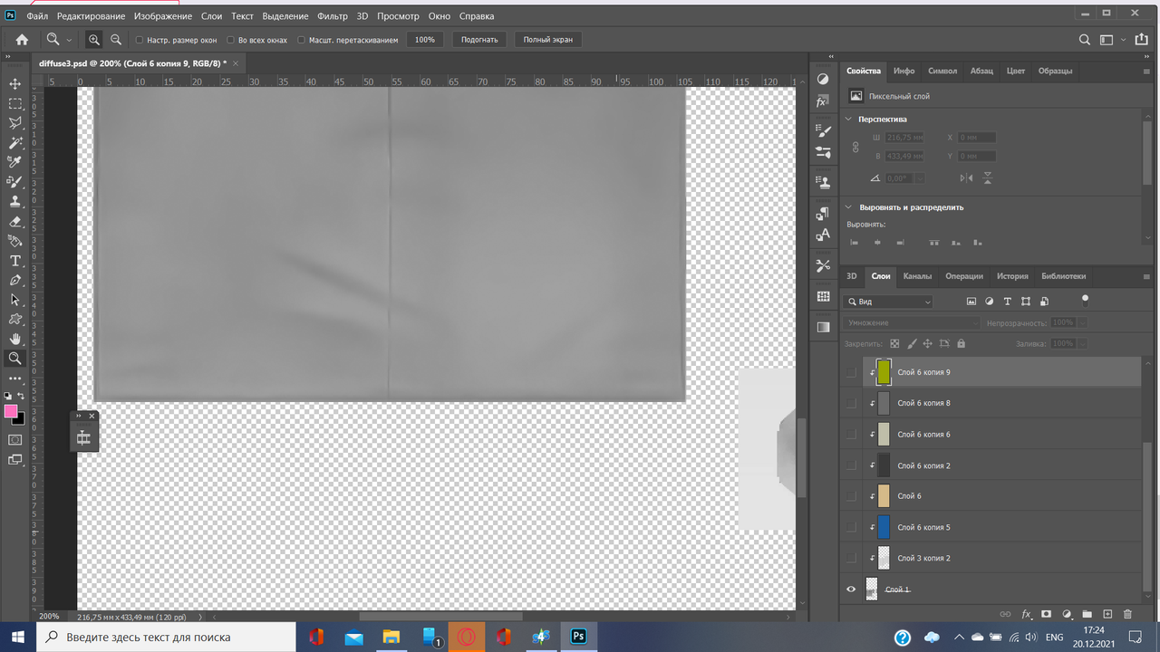Снимок экрана (289)