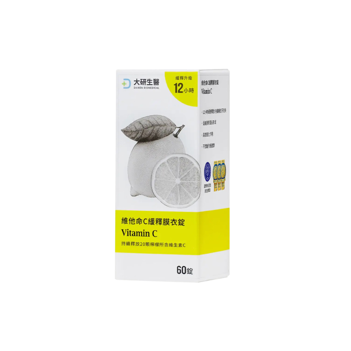 【大研生醫】維他命C緩釋膜衣錠