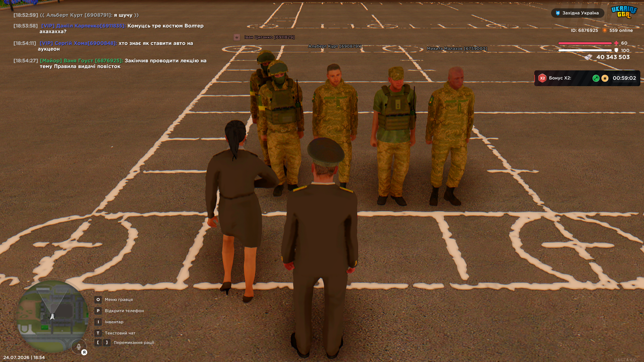 UKRAINE GTA 24 07 2026 18 54 29