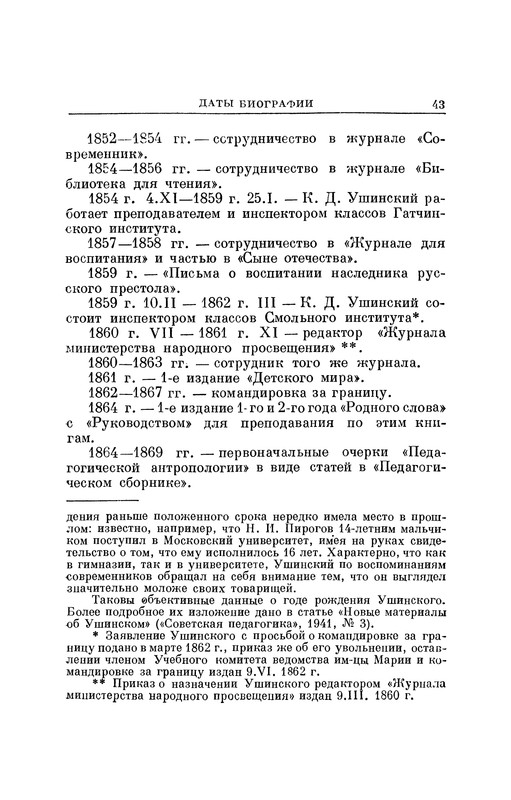 p0045