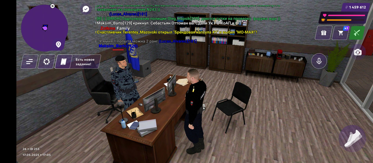 Screenshot_20250517-170517