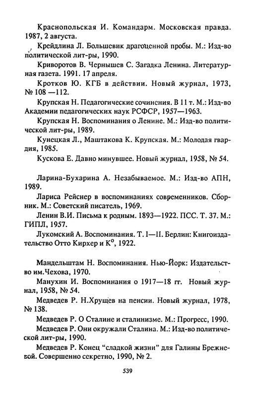 p0018