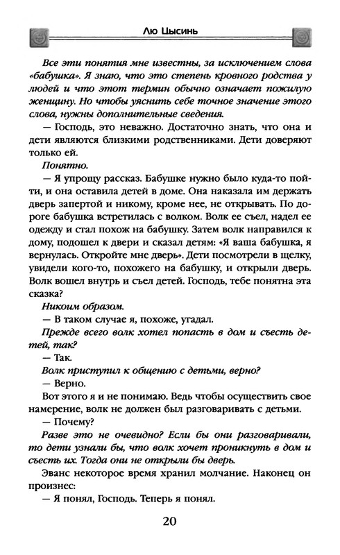 p0025