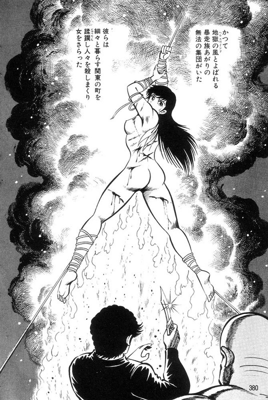 Violence JackVol13-9