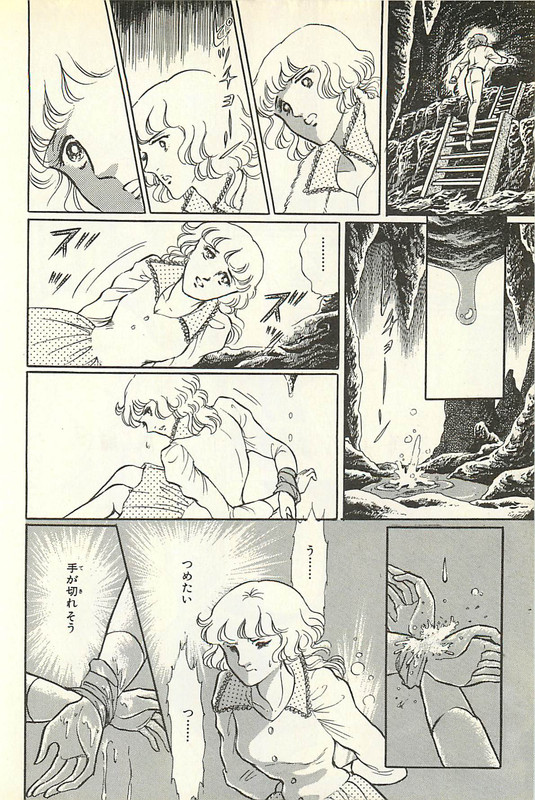 MagicianVol11-3