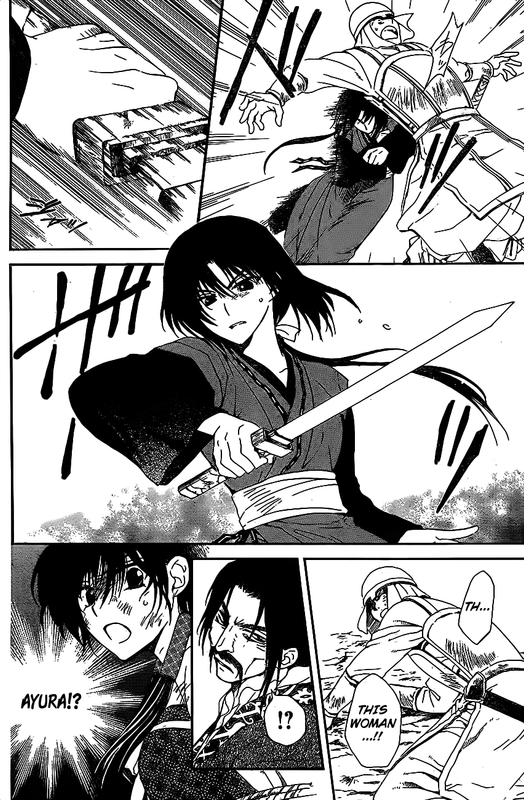 Akatsuki no YonaVol21-6