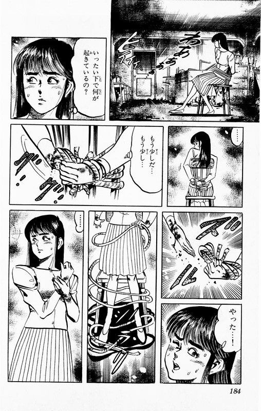 JesusVol3-18
