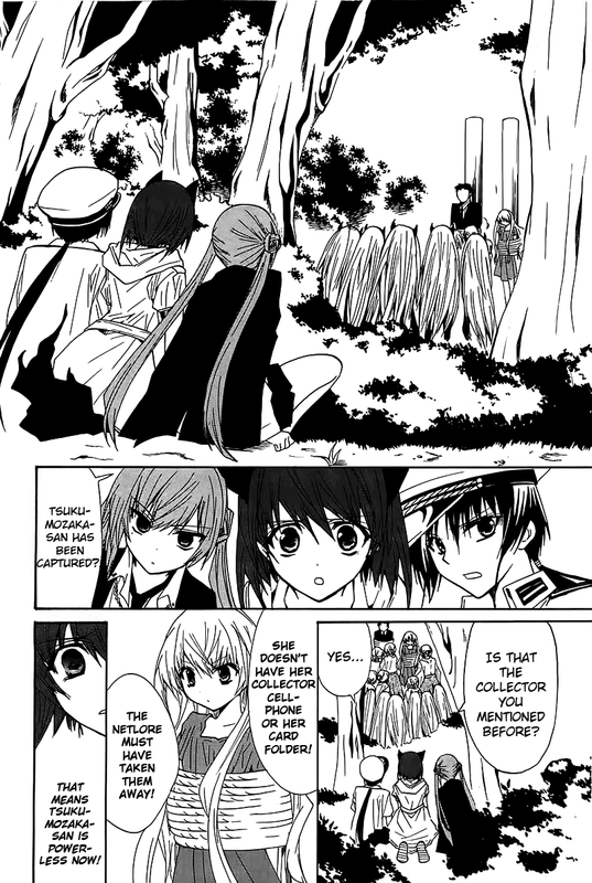 Gakuen NightmareVol3-11